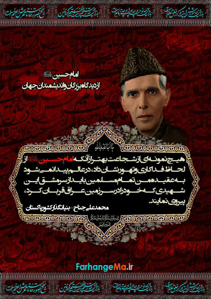 Muhammad-Ali-Jinnah_2.jpg