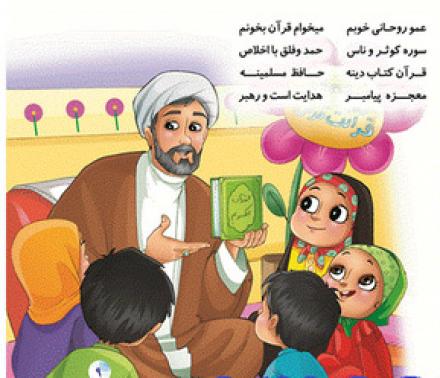 شنیدن نوجوان
