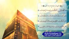 کلیپ تصویری: دعای روز بیست و چهارم ماه رمضان با نوای سید قاسم موسوی قهار