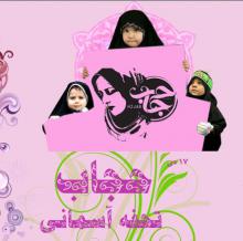 بروشور "حجاب تحفه آسمانی" ویژه روز عفاف و حجاب