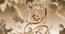 کلیپ تصویری اربعین: خادم الحسین علیه السلام - حامد زمانی
