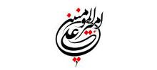 کلیپ تصویری عید غدیر: مژده خدا - حامد جلیلی 
