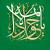 سخنرانی کوتاه: حجت الاسلام رفیعی "سه چیز در زندگی باشد پشیمان نمی شوید" (صوت)