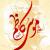 فایل لایه باز (psd) پوستر شهادت امام کاظم علیه السلام