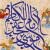 فایل لایه باز (psd) پوستر ولادت امام کاظم علیه السلام