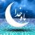دعاهای روزهای ماه رمضان برای موبایل 