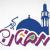 کلیپ تصویری ماه رمضان: فرصت دوباره عشق - حبیبی اردبیلی