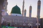 کلیپ تصویری: به عشق محمد(ص) ویژه عید مبعث