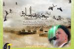  حجت الاسلام هاشمی نژاد: داستانهای شنیدنی در مورد امام صادق علیه السلام