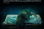 وصيت فاطمه زهرا عليها السلام (عکس نوشته) مرا در شب غسل بده و کفن کن!