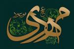 سخنرانی حجت الاسلام رفیعی: امام زمان علیه السلام (صوت)