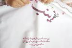 پوستر بیانات مقام معظم رهبری: حضرت زینب کبری سلام الله علیها (+ متن)