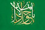 سخنرانی کوتاه: حجت الاسلام رفیعی "سه چیز در زندگی باشد پشیمان نمی شوید" (صوت)
