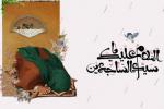 فایل لایه باز (psd) پوستر ولادت امام سجاد علیه السلام