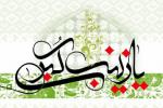 سخنرانی "حجت الاسلام رفیعی": درس هائی از زندگی حضرت زینب کبری سلام الله علیها (صوت)