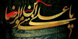 سخنرانی کوتاه "حجت الاسلام رفیعی": خبر شهادت امام رضا علیه السلام (صوت)