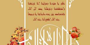 فایل لایه باز (psd) پوستر ولادت امام محمد باقر علیه السلام 