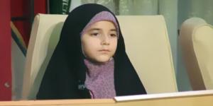 شعر خوانی جالب دختر هشت ساله درباره عفاف و حجاب