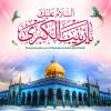 Peace be upon you, O Zainab al-Kubra (the Grand)