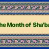 دانلود پوستر ماه شعبان - شهر شعبان - The Month of  Sha'ban