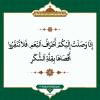 پوستر حکمت 13 نهج البلاغه به زبان عربی