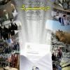  پوسترهای دومین  نامه رهبر انقلاب اسلامی به عموم جوانان در کشورهای غربی‌