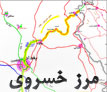 نقشه راهنماي مرز خسروي تا نجف اشرف