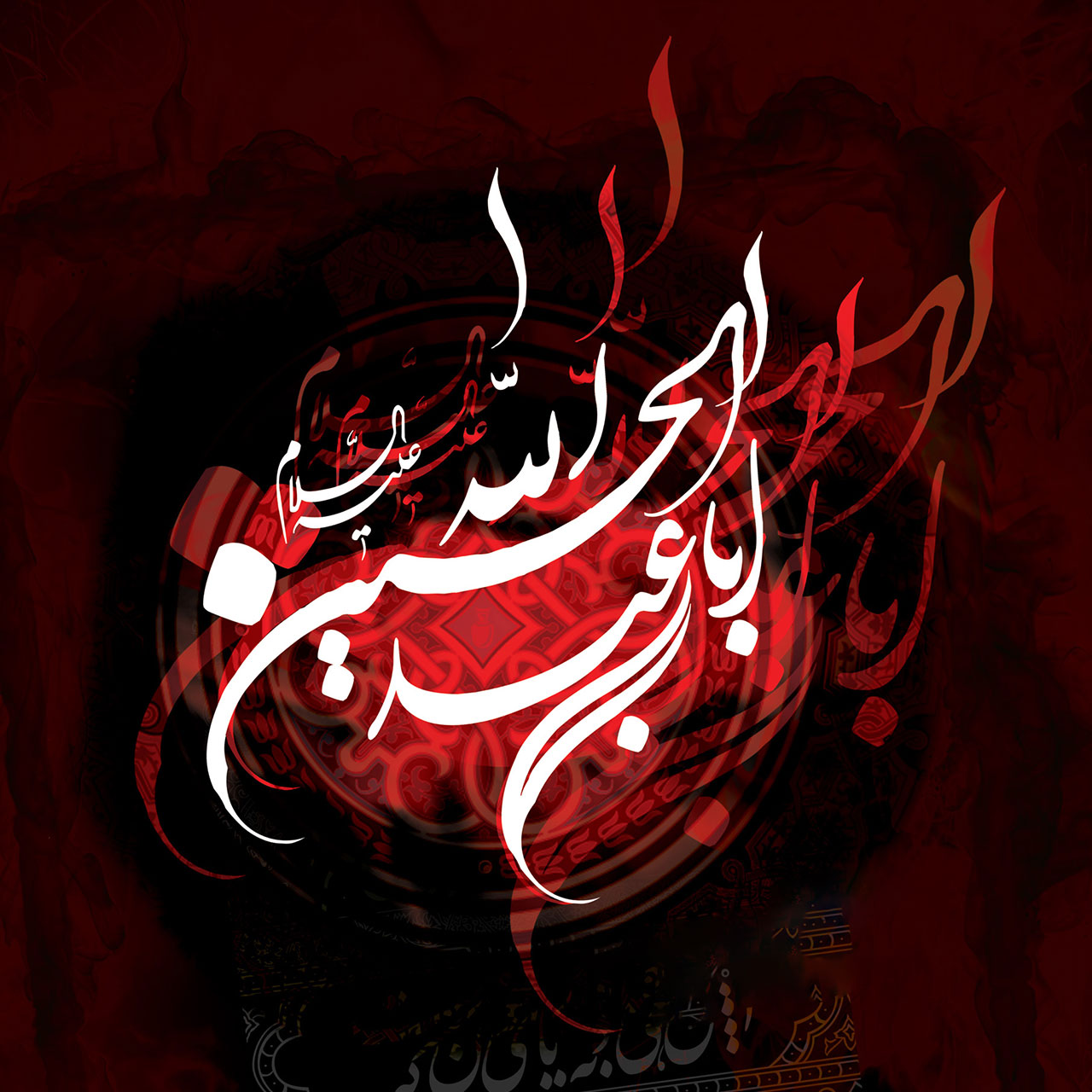 عکس پروفایل ماه محرم - شهادت امام حسین علیه السلام - عاشورا -کربلا